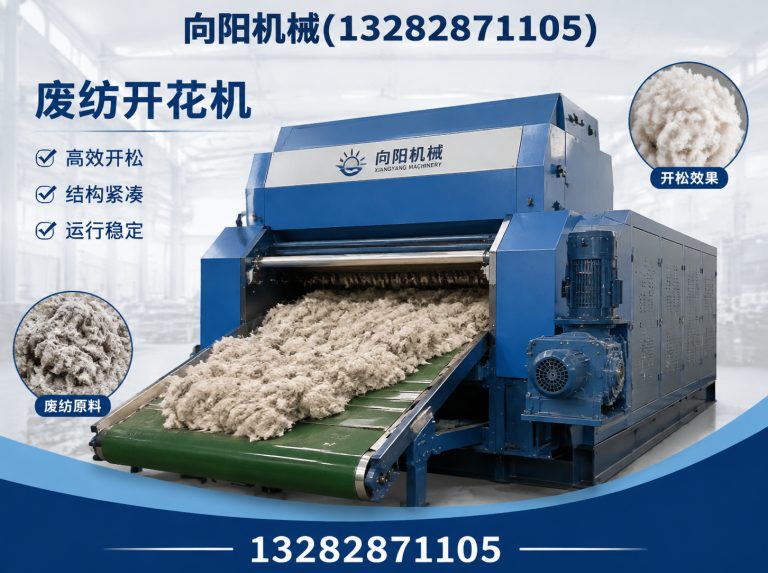 三沙液压打包机展示图